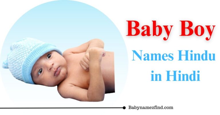 Baby Boy Names Hindu in Hindi