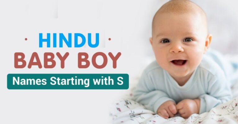 Baby Boy Names In Telugu Starting With S