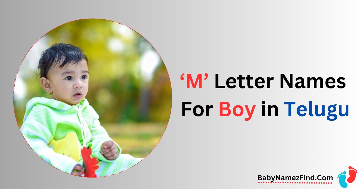 M Letter Names For Boy in Telugu.