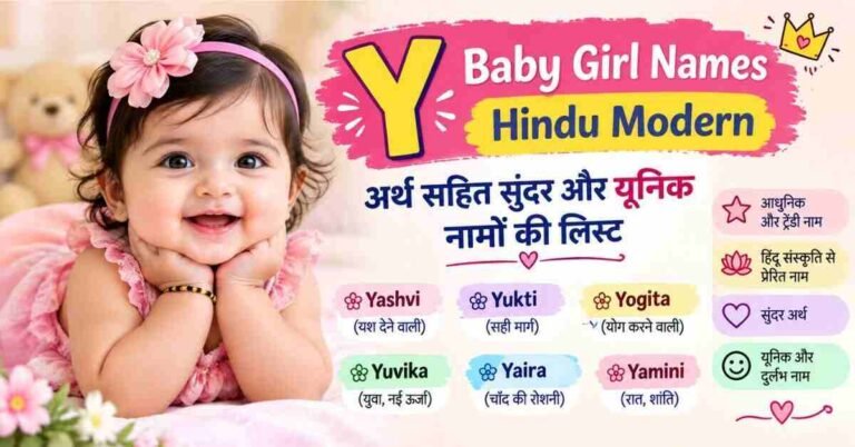 Y Baby Girl Names Hindu Modern