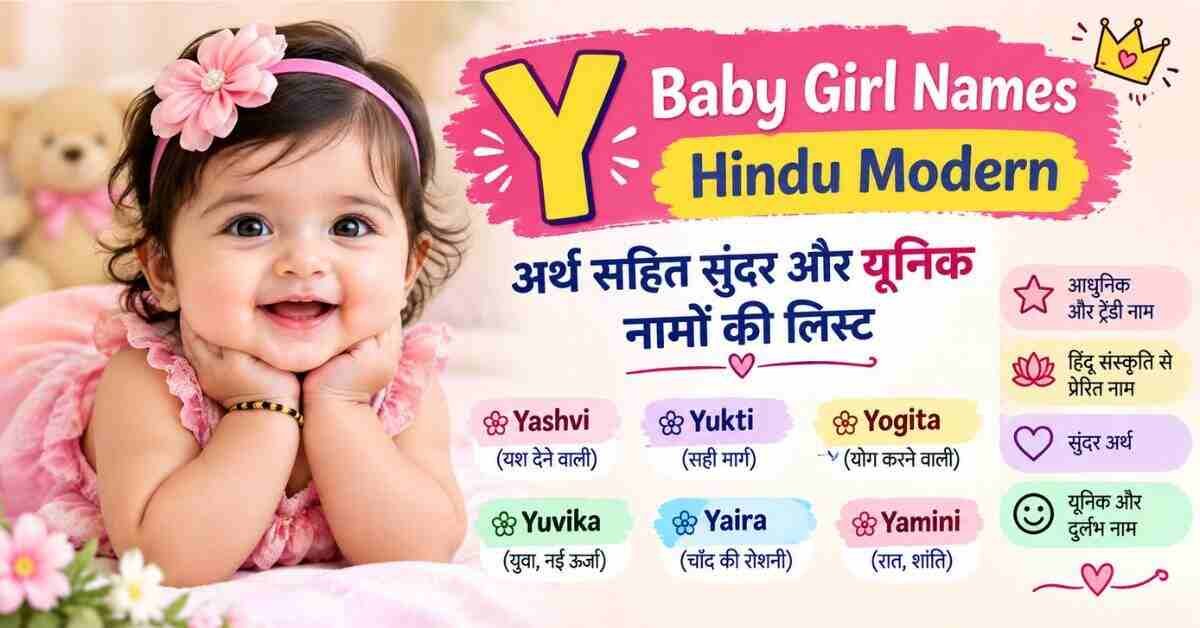 Y Baby Girl Names Hindu Modern